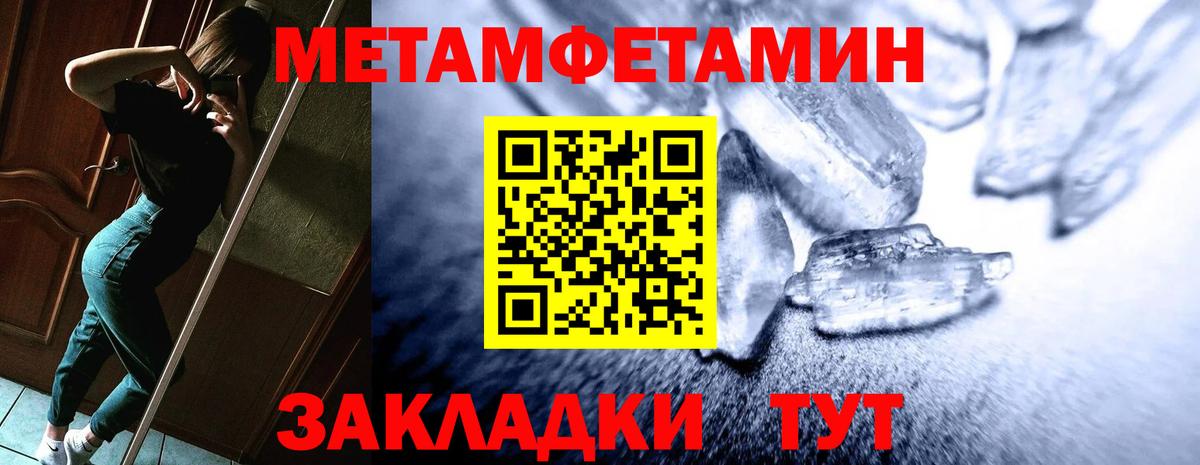 Amphetamine  Вход с VPN  Жуковский  Amphetamine VHQ 
