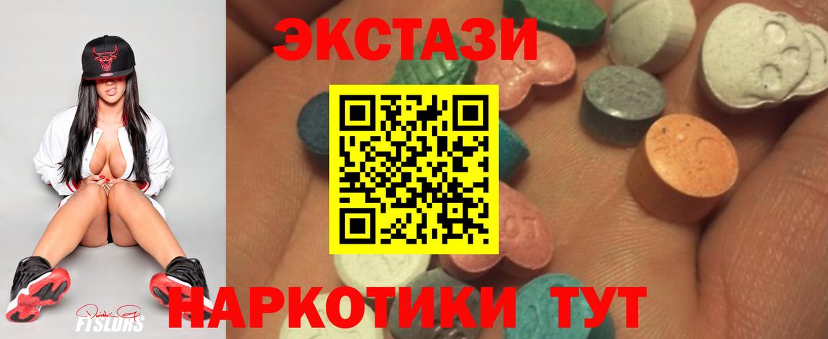 Ecstasy Дубай Жуковский