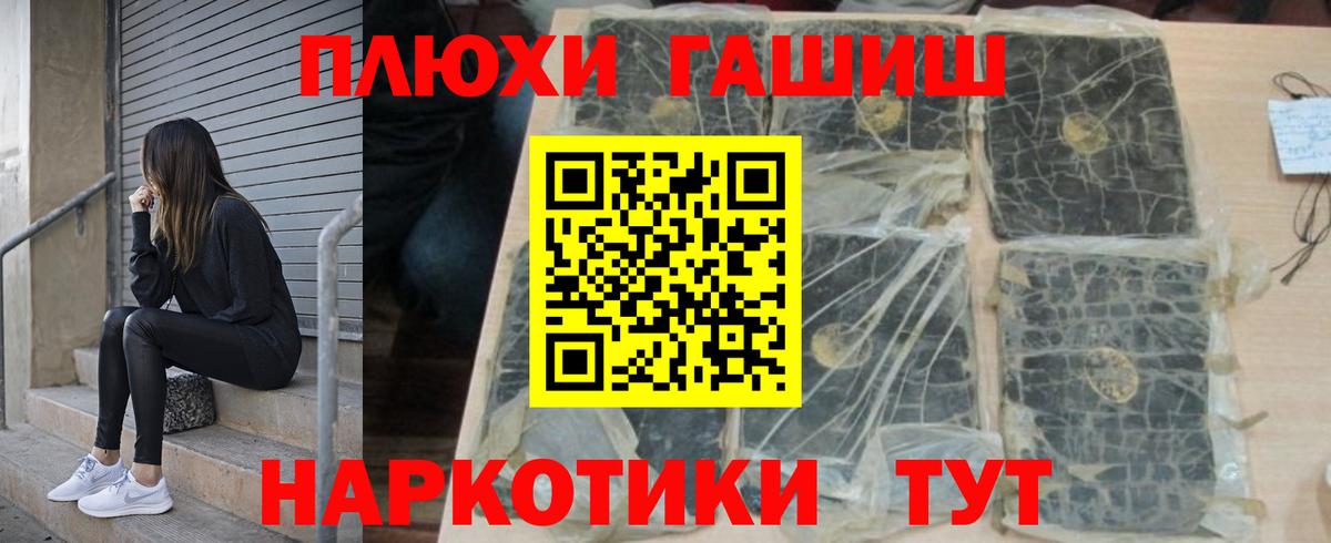 ГАШ VHQ Жуковский