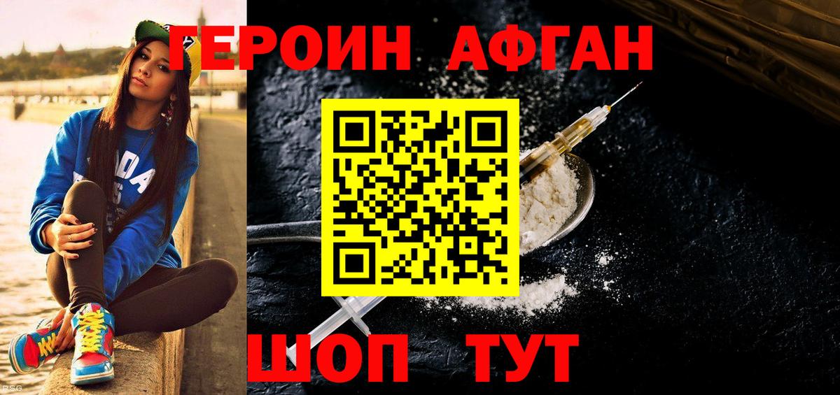 COCAIN  Гашиш  Вход с VPN  МЕФ   Жуковский  Бошки Шишки  Метадон 