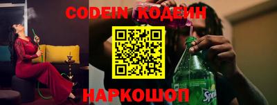 эйфоретик Кинель
