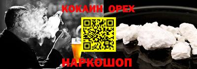 соль ск Кимры