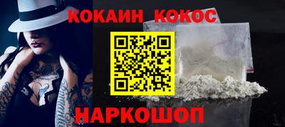 кокс Кингисепп
