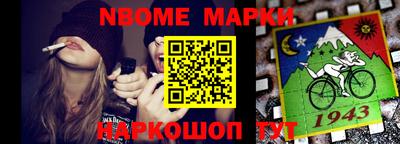 эйфоретик Кинель