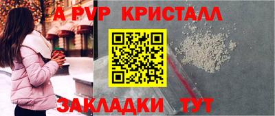 эйфоретик Кинель