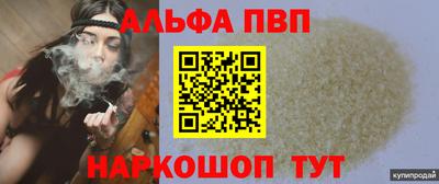 соль ск Кимры