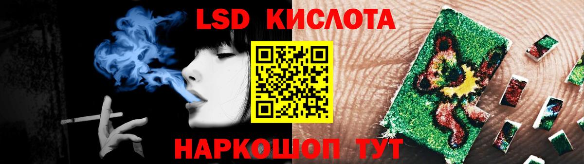 Лсд 25 экстази кислота  LSD-25 экстази ecstasy  Жуковский  Вход с VPN 