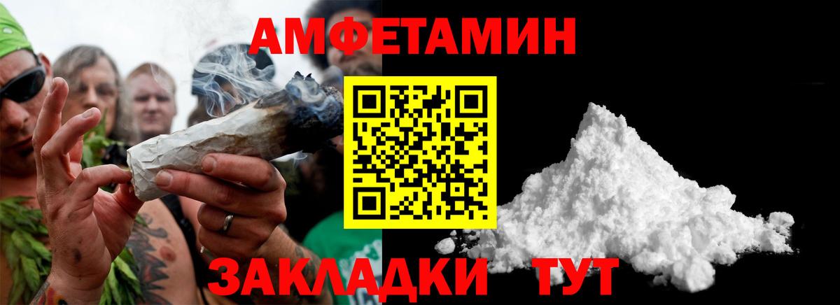 Метамфетамин винт Жуковский