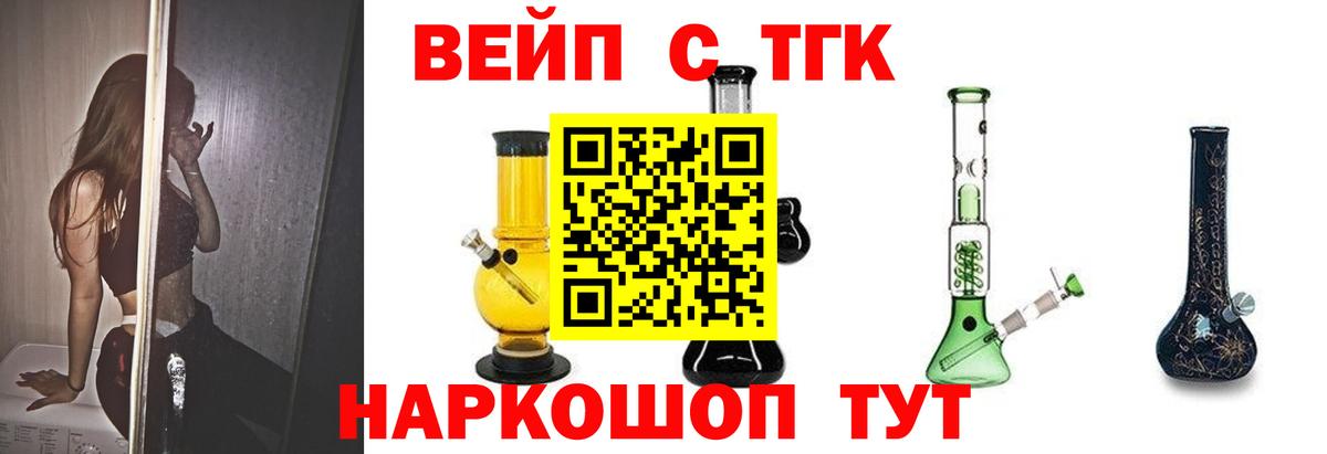 Галлюциногенные грибы Жуковский