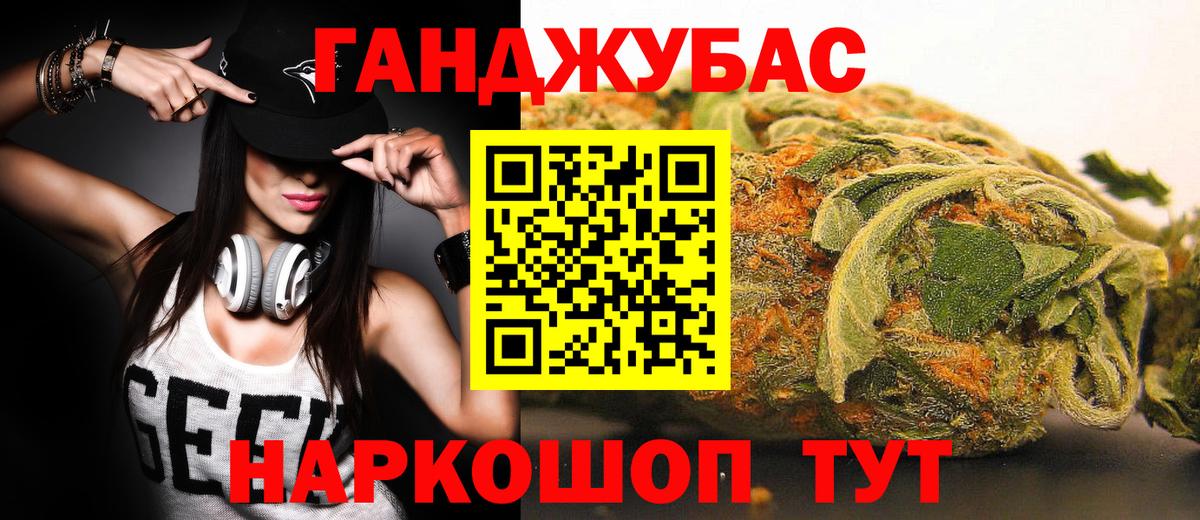 Жуковский  МАРИХУАНА Amnesia  Вход с VPN  Шишки марихуана MAZAR 